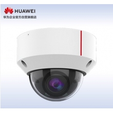 華為HUAWEI智能安防監(jiān)控?cái)z像頭1T算力200萬(wàn)高清POE供電紅外夜視半球形室內(nèi)家用可拾音D3220-10-I-P(3.6/6mm)